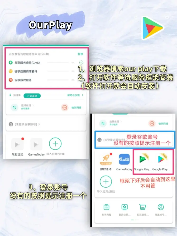 bg大游截图1